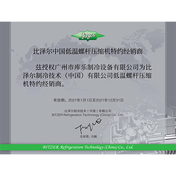 庫(kù)樂(lè)螺桿